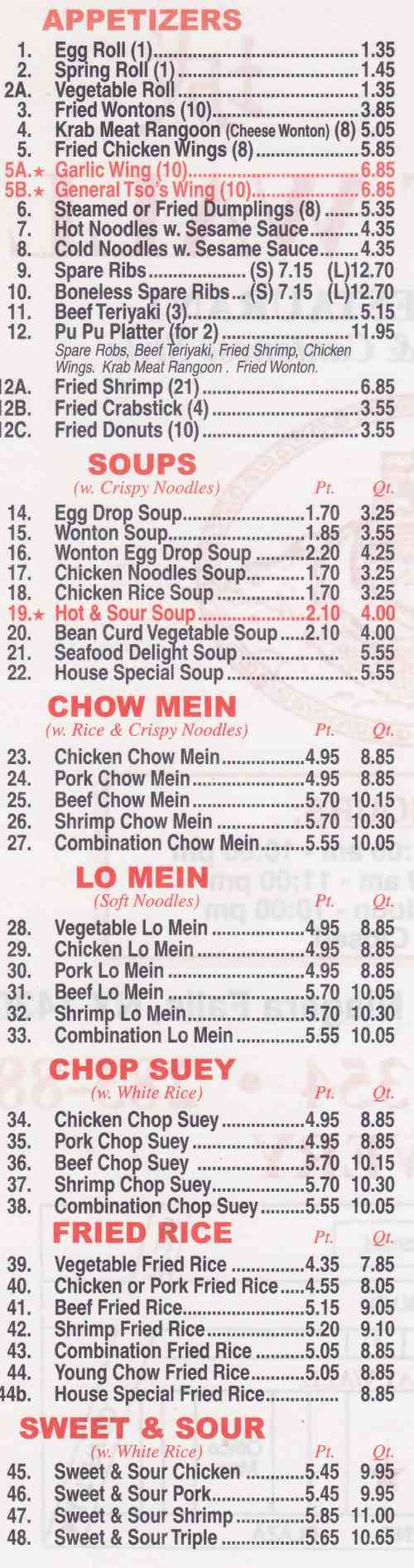 Page 1 of menu, Great Wall Niagara Falls, NY