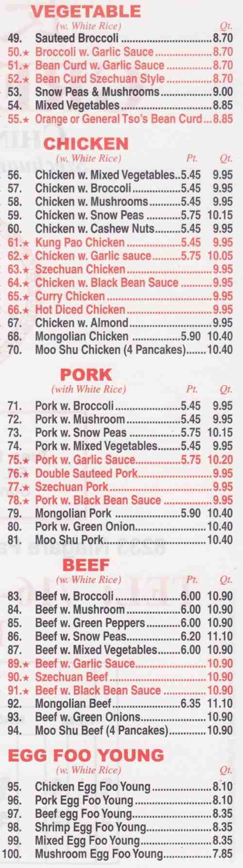 Page 2 of menu, Great Wall Niagara Falls, NY