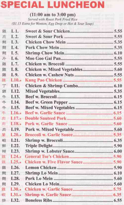 Page 4 of menu, Great Wall Niagara Falls, NY